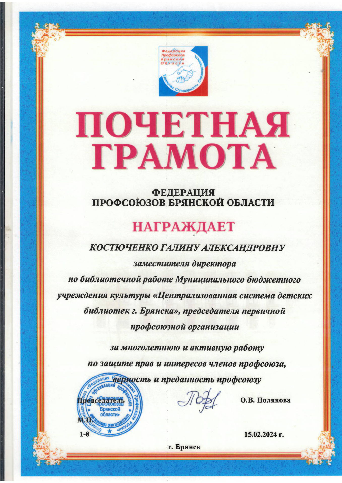 1